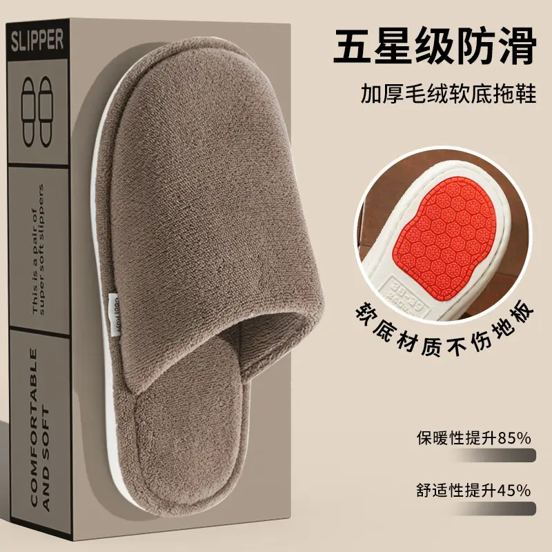 New Cotton Slippers for Men, Home Indoor Cotton Slippers, Autumn and Winter Slippers, Cotton Slippers for Women - Image 6