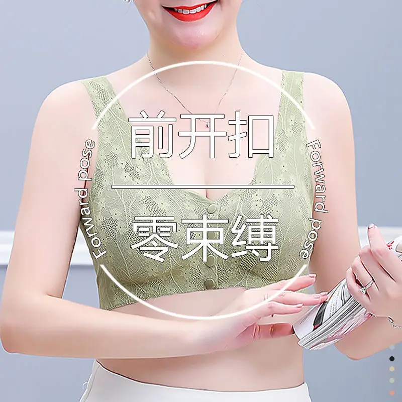Popular Foreign Trade Cross-Border Front-Button Bra for Middle-Aged and Elderly Mothers, Thin, Breathable, Large Size Push-Up Anti-Sagging Bra — feature 1
