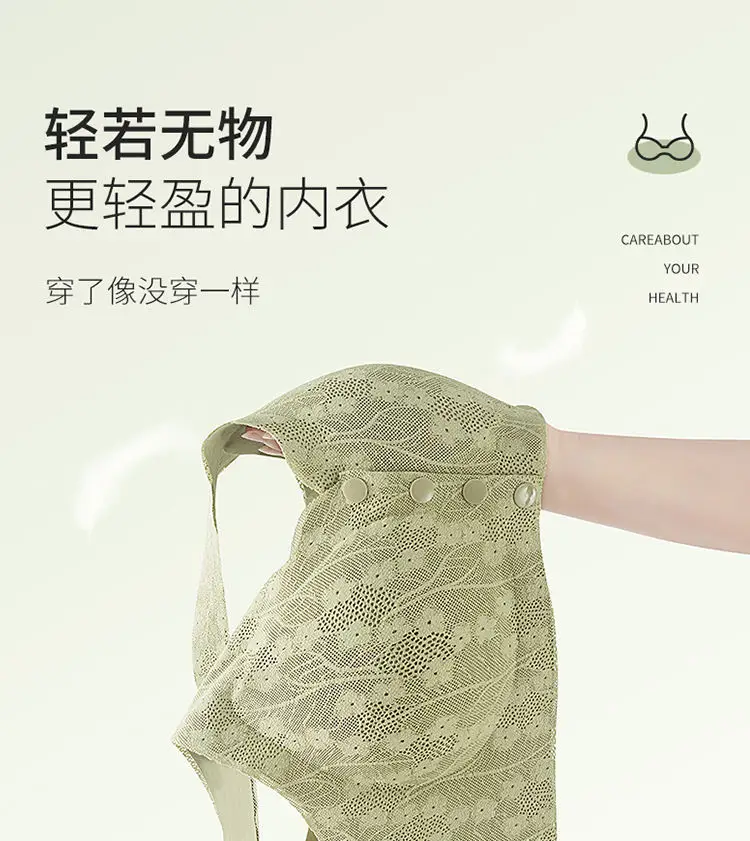 Popular Foreign Trade Cross-Border Front-Button Bra for Middle-Aged and Elderly Mothers, Thin, Breathable, Large Size Push-Up Anti-Sagging Bra — feature 12