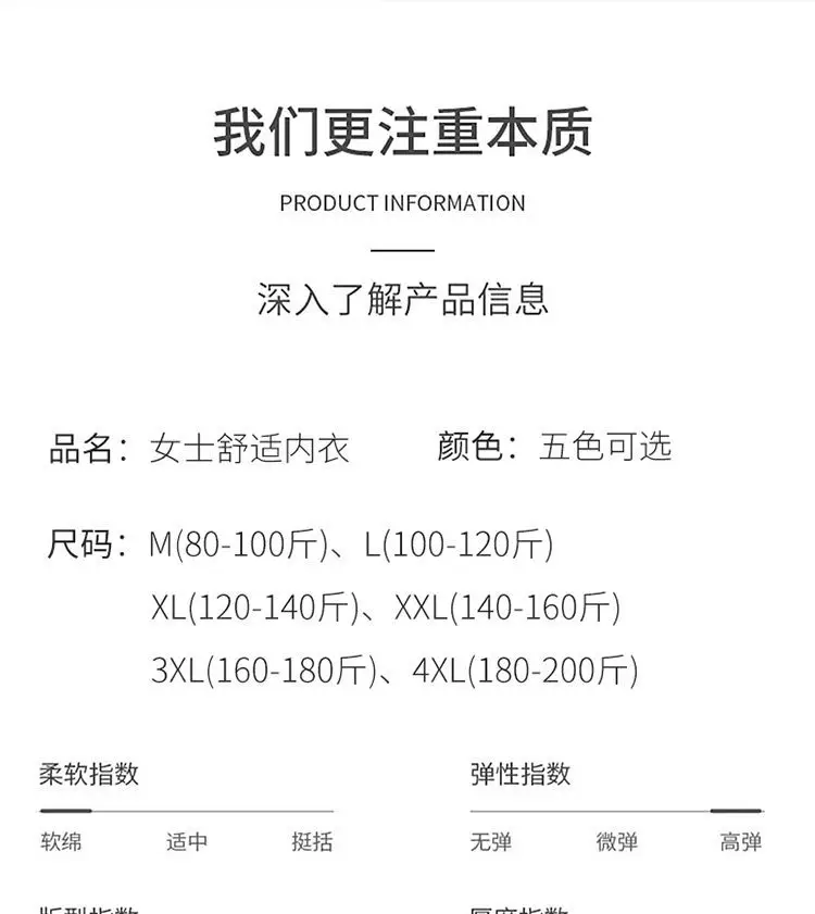 Popular Foreign Trade Cross-Border Front-Button Bra for Middle-Aged and Elderly Mothers, Thin, Breathable, Large Size Push-Up Anti-Sagging Bra — feature 19