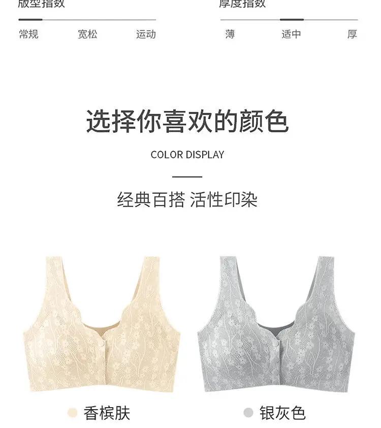 Popular Foreign Trade Cross-Border Front-Button Bra for Middle-Aged and Elderly Mothers, Thin, Breathable, Large Size Push-Up Anti-Sagging Bra — feature 20