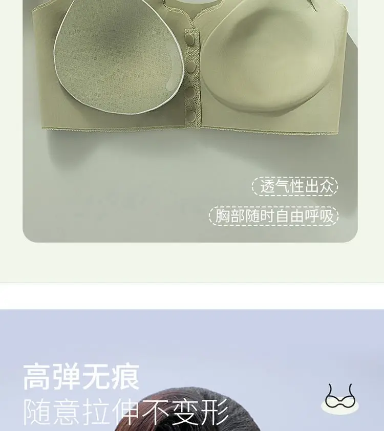 Popular Foreign Trade Cross-Border Front-Button Bra for Middle-Aged and Elderly Mothers, Thin, Breathable, Large Size Push-Up Anti-Sagging Bra — feature 7