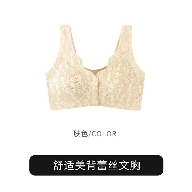 Popular Foreign Trade Cross-Border Front-Button Bra for Middle-Aged and Elderly Mothers, Thin, Breathable, Large Size Push-Up Anti-Sagging Bra