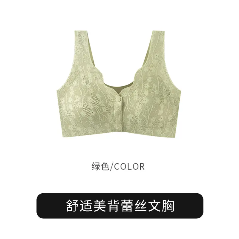 Popular Foreign Trade Cross-Border Front-Button Bra for Middle-Aged and Elderly Mothers, Thin, Breathable, Large Size Push-Up Anti-Sagging Bra