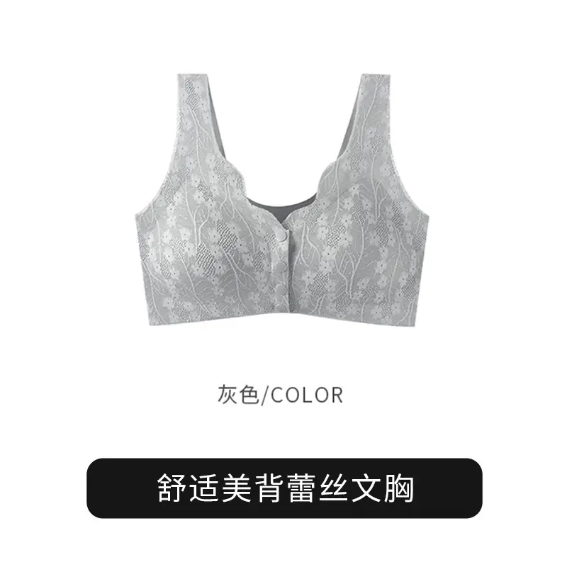 Popular Foreign Trade Cross-Border Front-Button Bra for Middle-Aged and Elderly Mothers, Thin, Breathable, Large Size Push-Up Anti-Sagging Bra