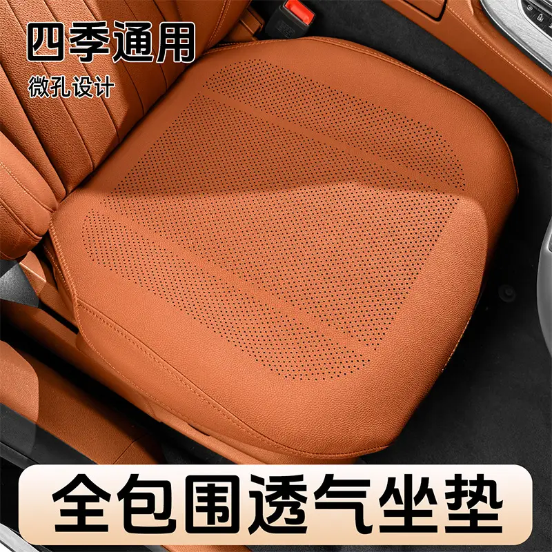 Suitable for Changan Deep Blue Sl03/S07/L07/S05 Car Seat Cushions, All-Season Interior Seat Covers, Breathable Pads - Image 15