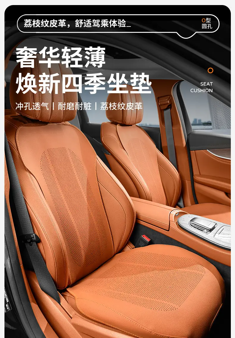Suitable for Changan Deep Blue Sl03/S07/L07/S05 Car Seat Cushions, All-Season Interior Seat Covers, Breathable Pads — feature 1