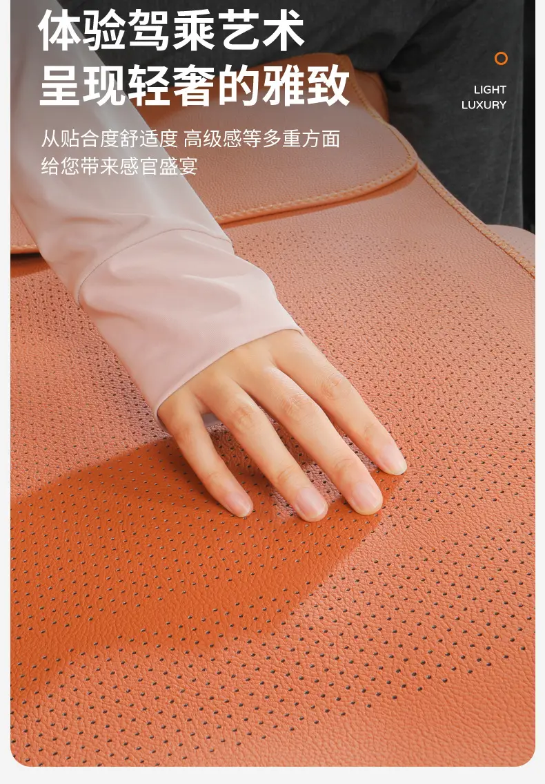 Suitable for Changan Deep Blue Sl03/S07/L07/S05 Car Seat Cushions, All-Season Interior Seat Covers, Breathable Pads — feature 10