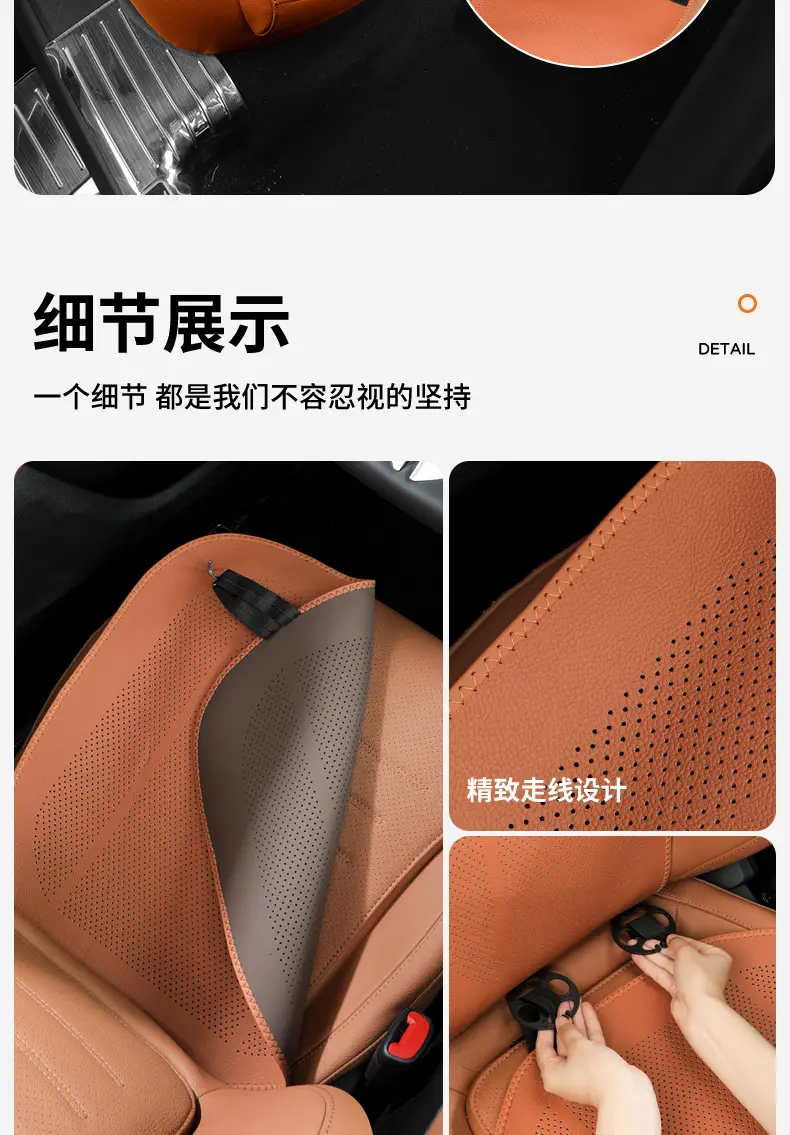 Suitable for Changan Deep Blue Sl03/S07/L07/S05 Car Seat Cushions, All-Season Interior Seat Covers, Breathable Pads — feature 12