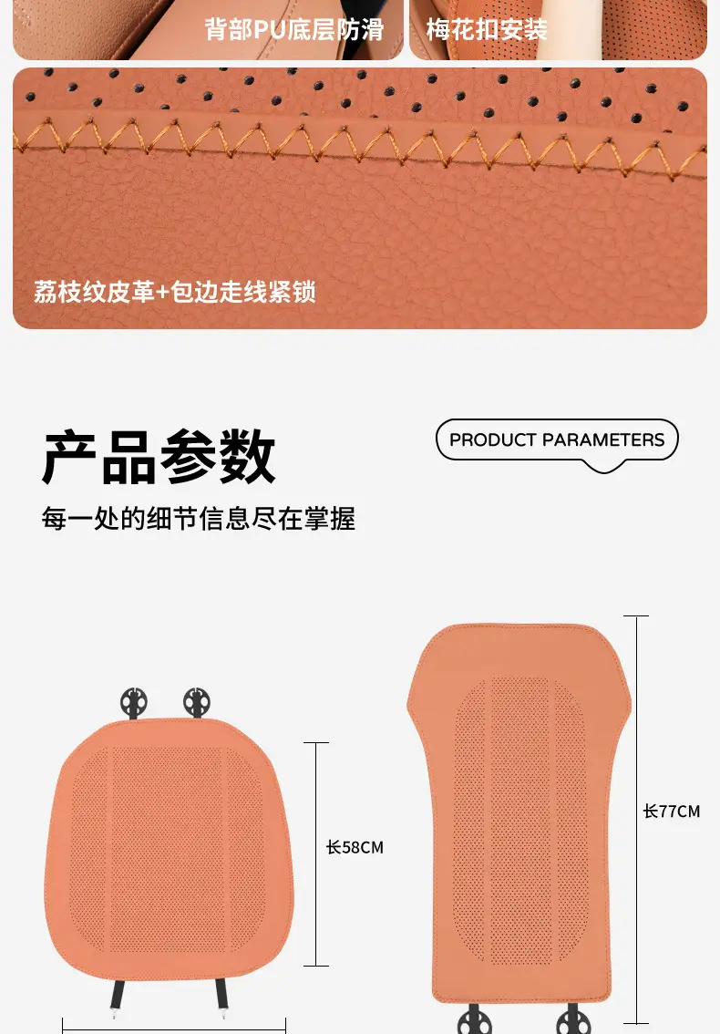 Suitable for Changan Deep Blue Sl03/S07/L07/S05 Car Seat Cushions, All-Season Interior Seat Covers, Breathable Pads — feature 13