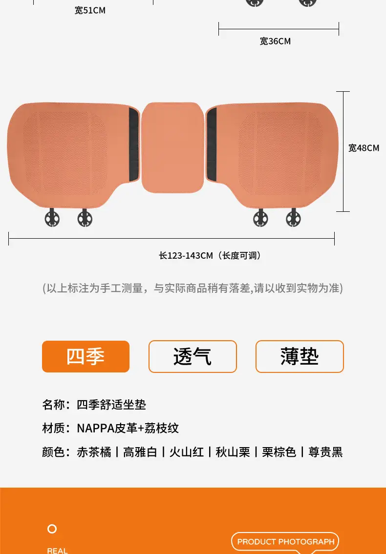 Suitable for Changan Deep Blue Sl03/S07/L07/S05 Car Seat Cushions, All-Season Interior Seat Covers, Breathable Pads — feature 14