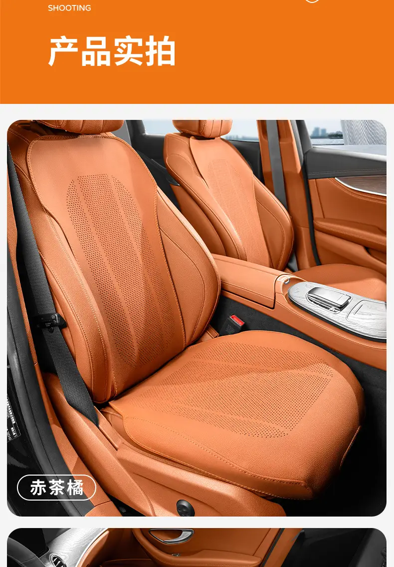 Suitable for Changan Deep Blue Sl03/S07/L07/S05 Car Seat Cushions, All-Season Interior Seat Covers, Breathable Pads — feature 15