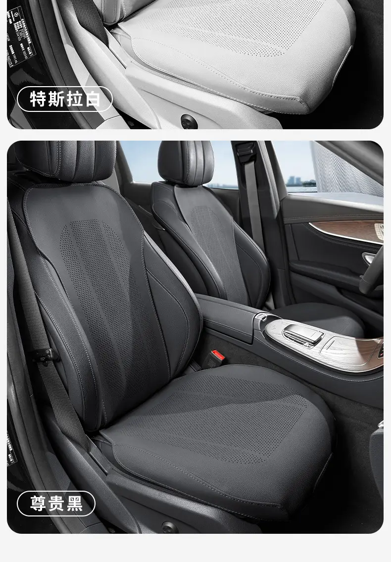 Suitable for Changan Deep Blue Sl03/S07/L07/S05 Car Seat Cushions, All-Season Interior Seat Covers, Breathable Pads — feature 20