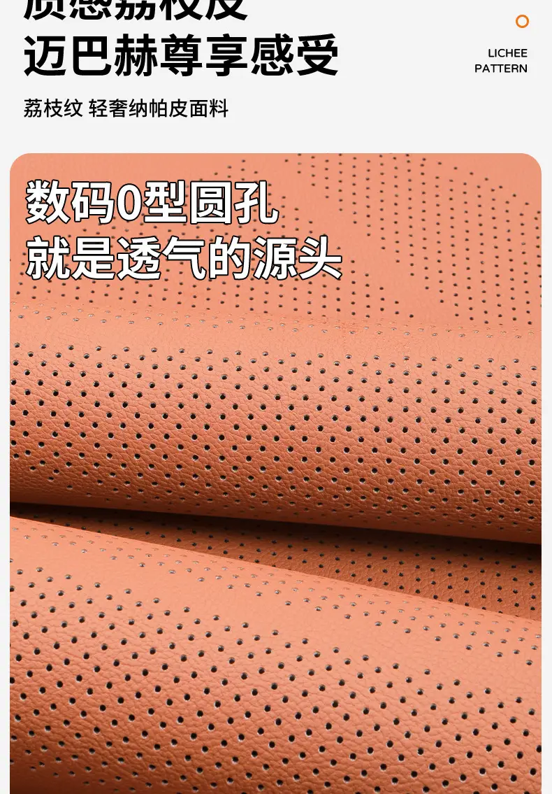 Suitable for Changan Deep Blue Sl03/S07/L07/S05 Car Seat Cushions, All-Season Interior Seat Covers, Breathable Pads — feature 3