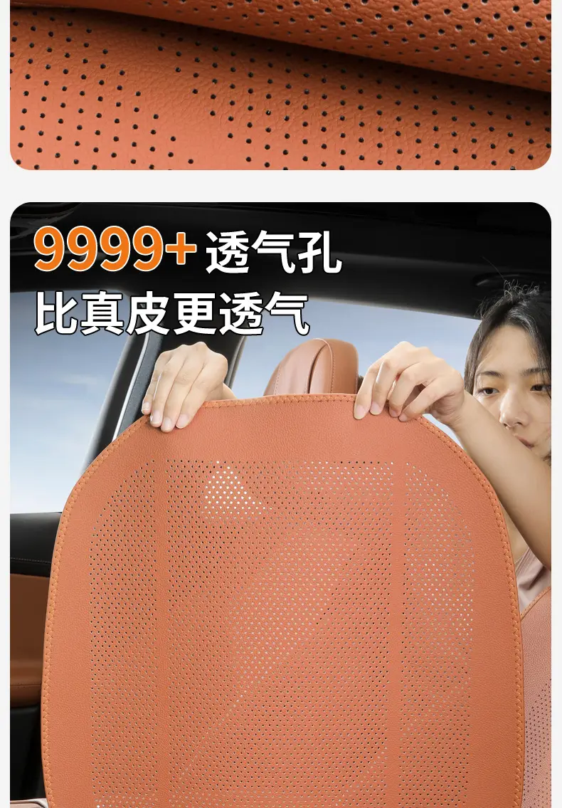 Suitable for Changan Deep Blue Sl03/S07/L07/S05 Car Seat Cushions, All-Season Interior Seat Covers, Breathable Pads — feature 4