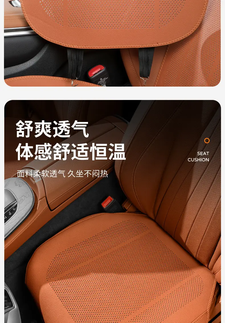 Suitable for Changan Deep Blue Sl03/S07/L07/S05 Car Seat Cushions, All-Season Interior Seat Covers, Breathable Pads — feature 5