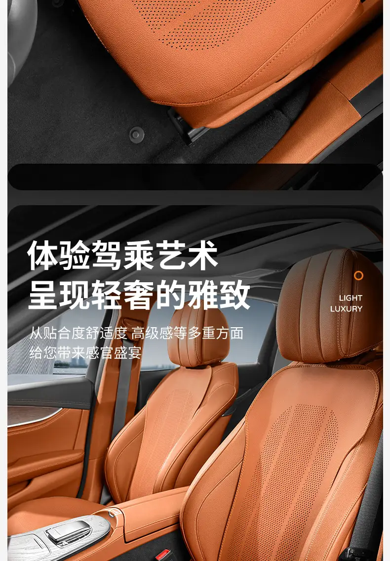 Suitable for Changan Deep Blue Sl03/S07/L07/S05 Car Seat Cushions, All-Season Interior Seat Covers, Breathable Pads — feature 6