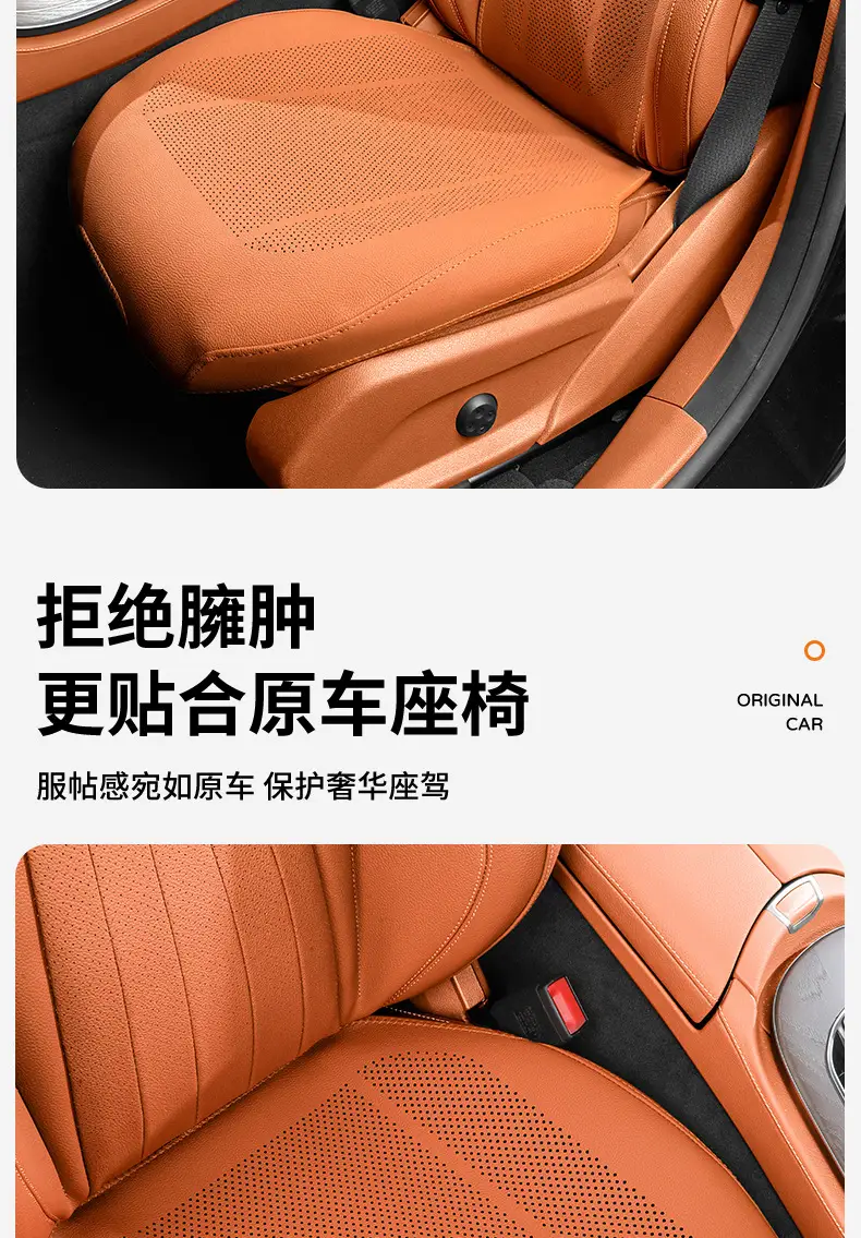 Suitable for Changan Deep Blue Sl03/S07/L07/S05 Car Seat Cushions, All-Season Interior Seat Covers, Breathable Pads — feature 7