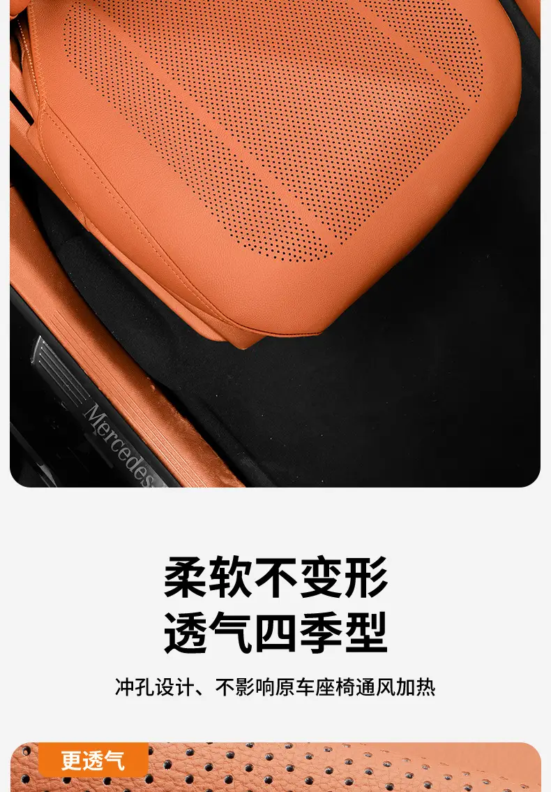 Suitable for Changan Deep Blue Sl03/S07/L07/S05 Car Seat Cushions, All-Season Interior Seat Covers, Breathable Pads — feature 8