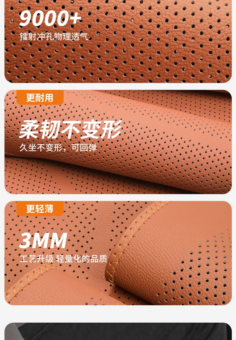 Suitable for Changan Deep Blue Sl03/S07/L07/S05 Car Seat Cushions, All-Season Interior Seat Covers, Breathable Pads — feature 9