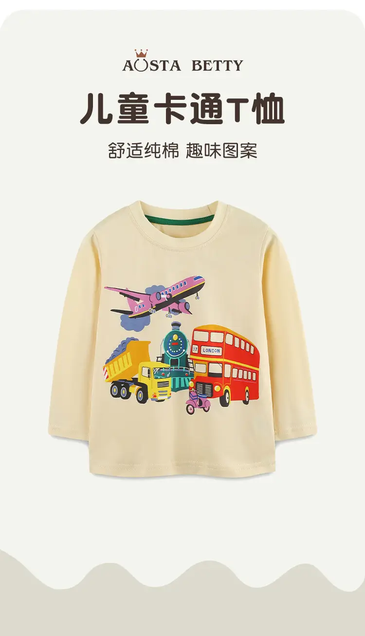 Children Long Sleeve T-Shirt Cartoon Car Print 25 Autumn — feature 18