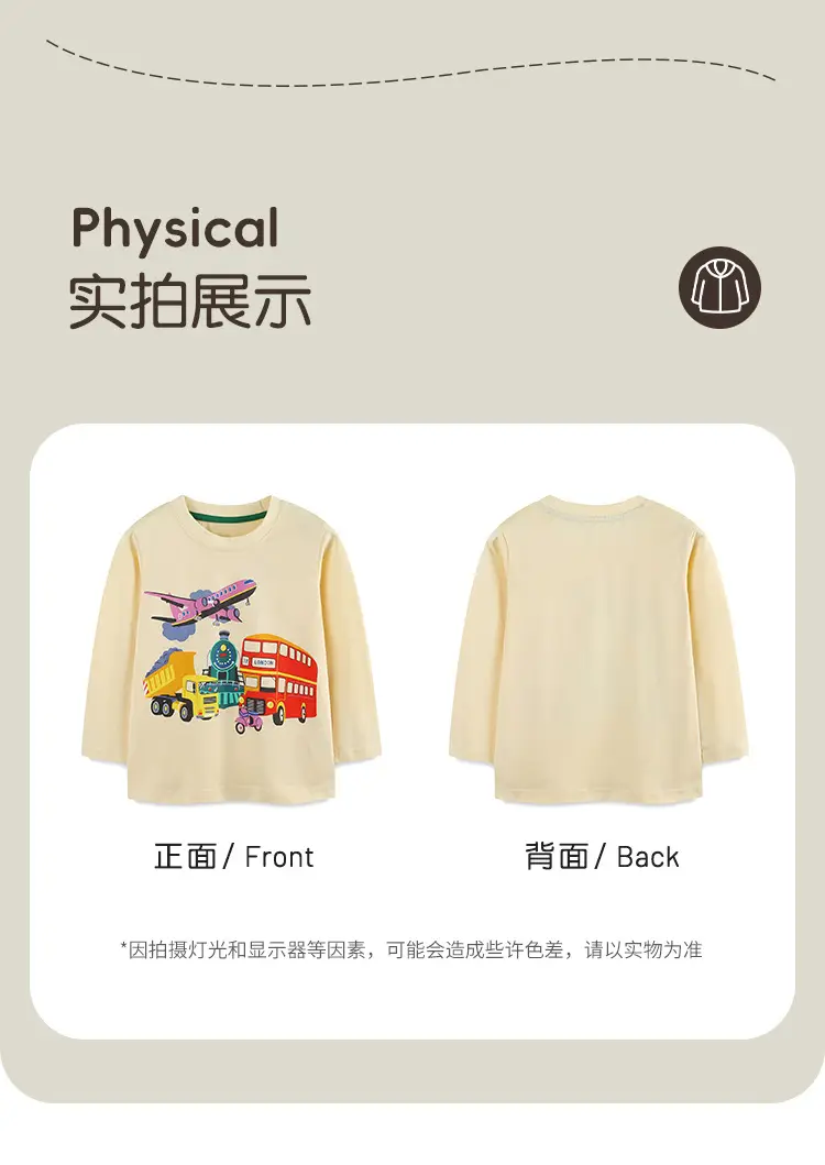 Children Long Sleeve T-Shirt Cartoon Car Print 25 Autumn — feature 26