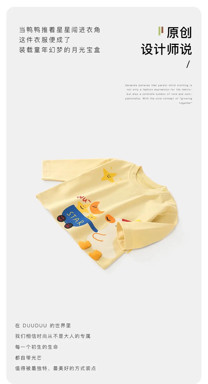 Duuduu Long Sleeve Baby Top Yellow Star Print — feature 8