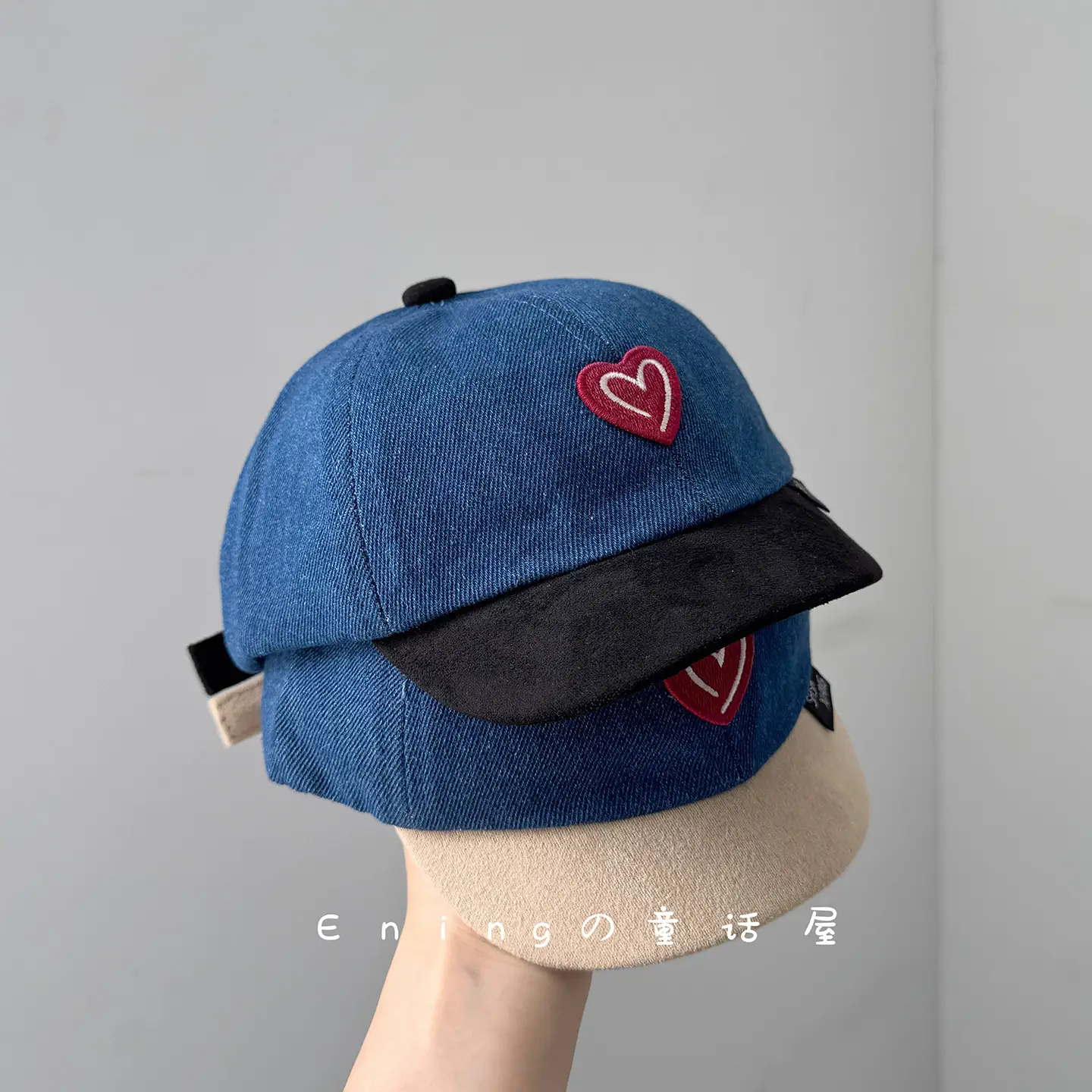 Blue Heart Cap for Kids Small Size Beige Cap