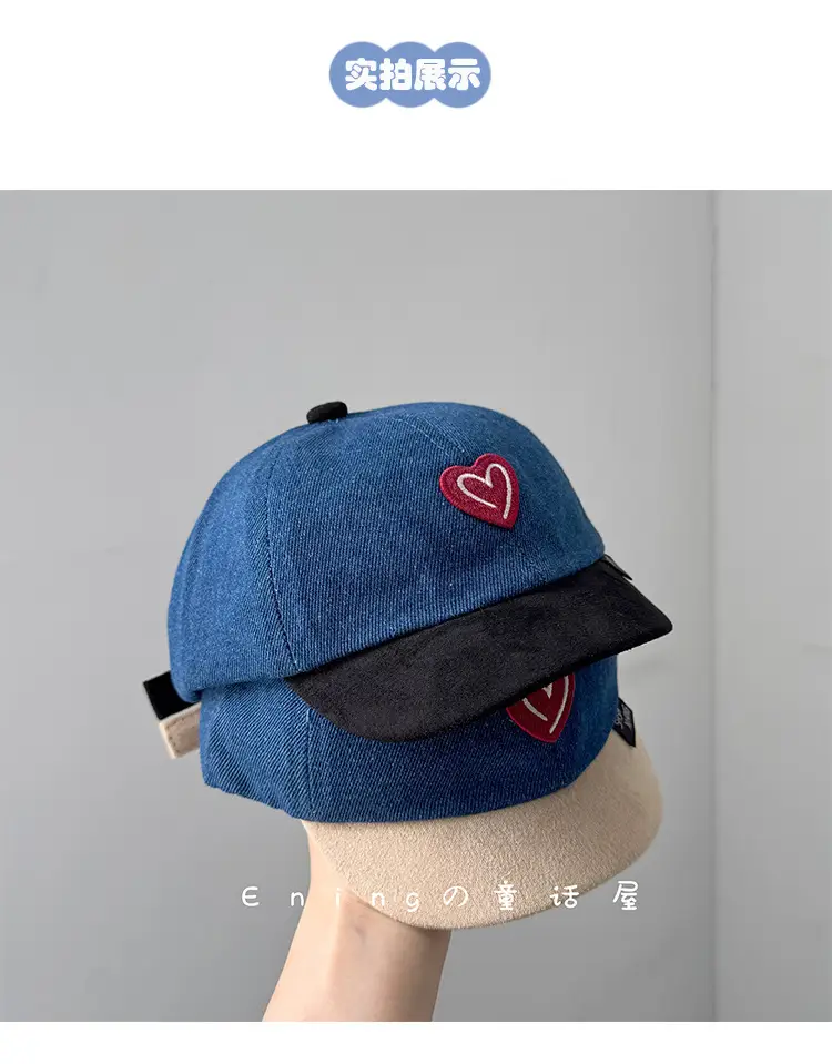 Blue Heart Cap for Kids Small Size Beige Cap — feature 5