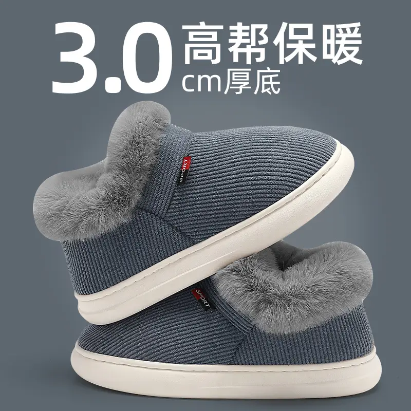 High-Top Plush Cotton Slippers for Men, Winter Closed-Back Outdoor Wear, 2024 New Indoor Furniture Warm Cotton Shoes for Women - Image 3