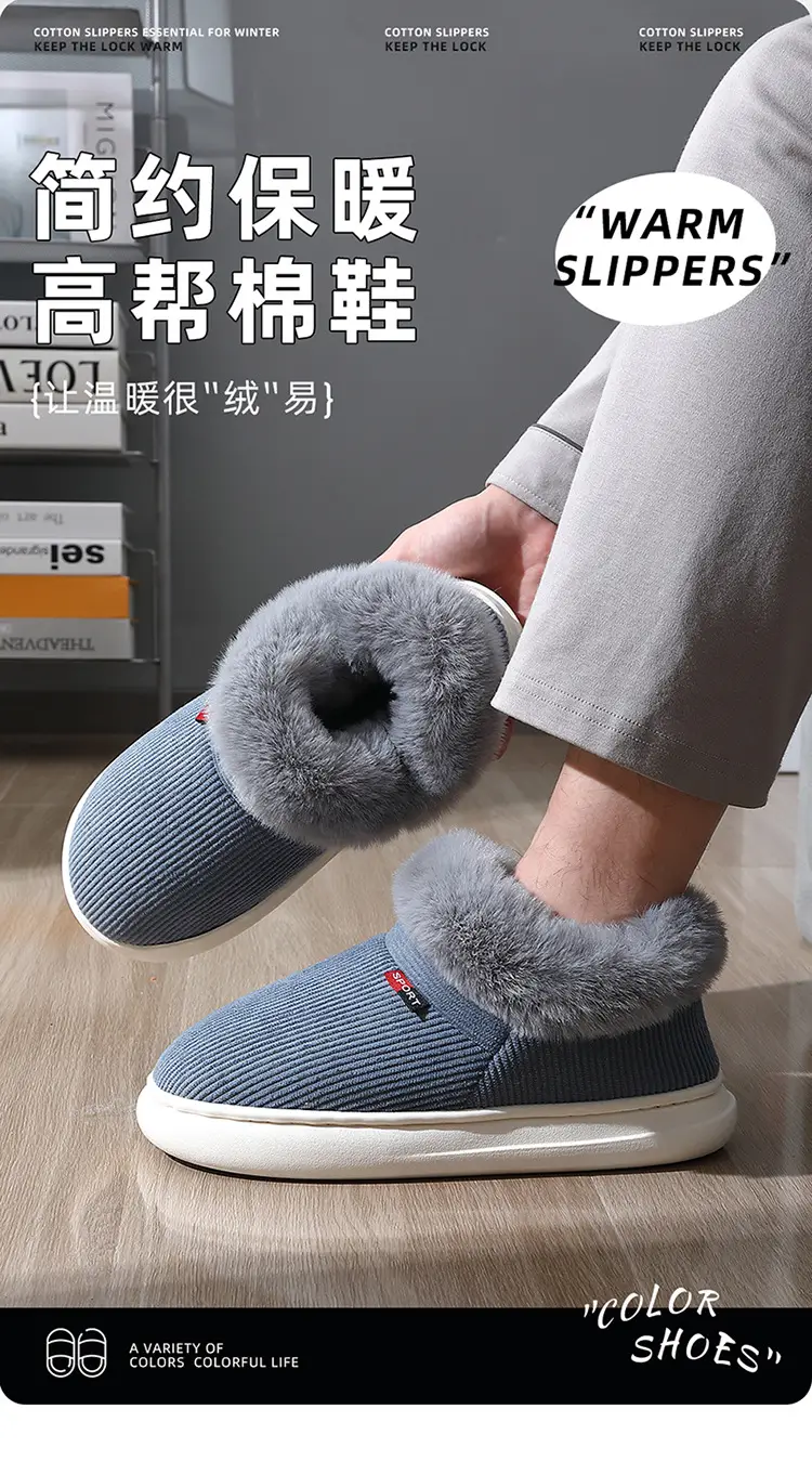 High-Top Plush Cotton Slippers for Men, Winter Closed-Back Outdoor Wear, 2024 New Indoor Furniture Warm Cotton Shoes for Women — feature 1