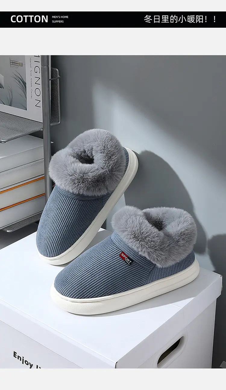 High-Top Plush Cotton Slippers for Men, Winter Closed-Back Outdoor Wear, 2024 New Indoor Furniture Warm Cotton Shoes for Women — feature 13