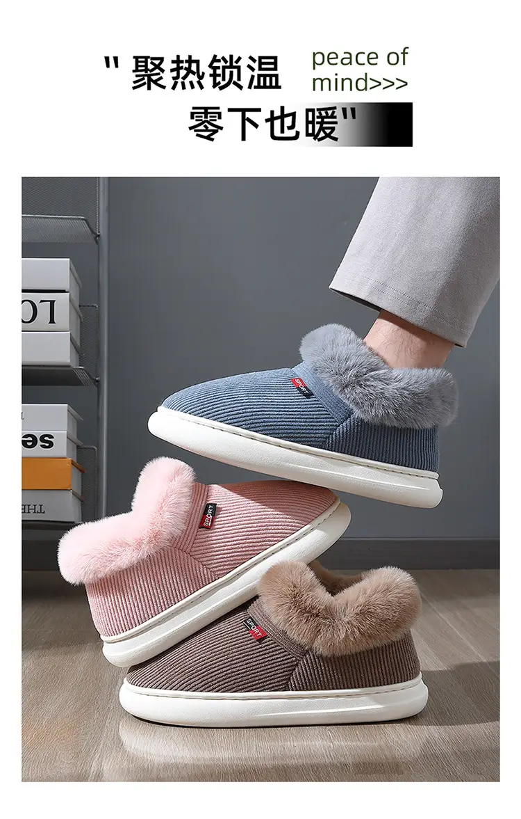 High-Top Plush Cotton Slippers for Men, Winter Closed-Back Outdoor Wear, 2024 New Indoor Furniture Warm Cotton Shoes for Women — feature 2