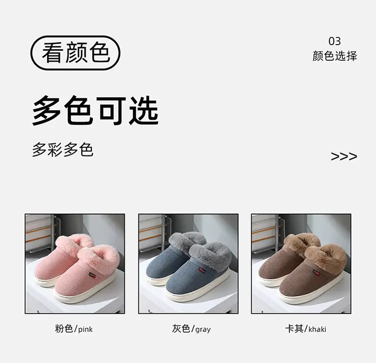 High-Top Plush Cotton Slippers for Men, Winter Closed-Back Outdoor Wear, 2024 New Indoor Furniture Warm Cotton Shoes for Women — feature 8
