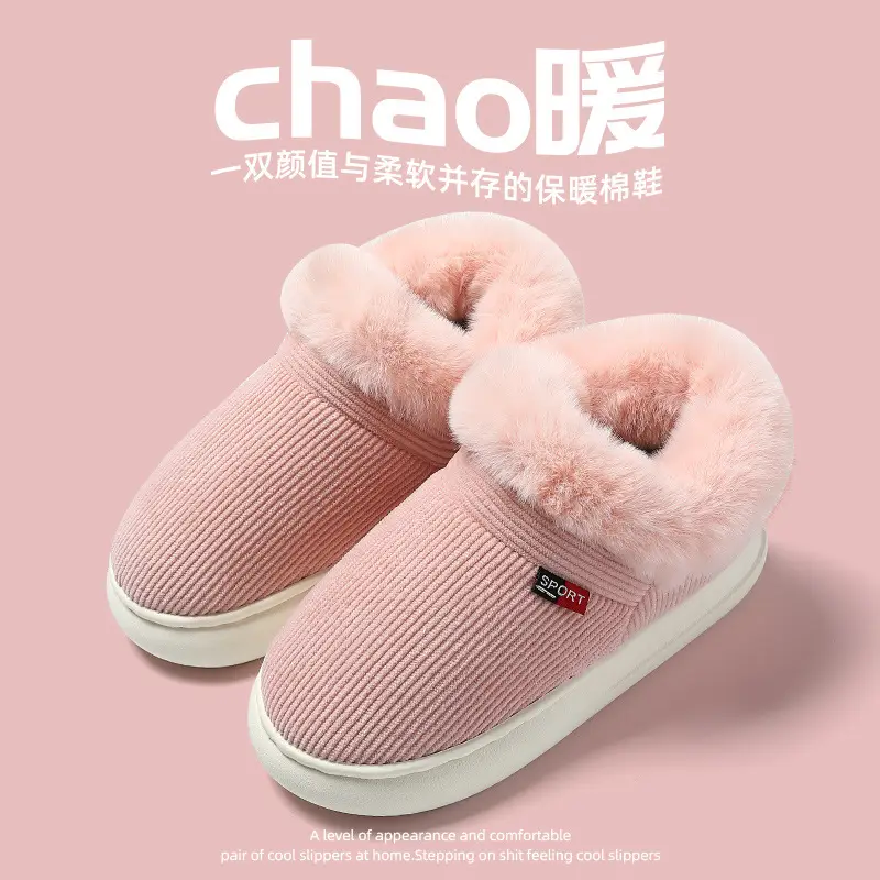 High-Top Plush Cotton Slippers for Men, Winter Closed-Back Outdoor Wear, 2024 New Indoor Furniture Warm Cotton Shoes for Women - Image 2