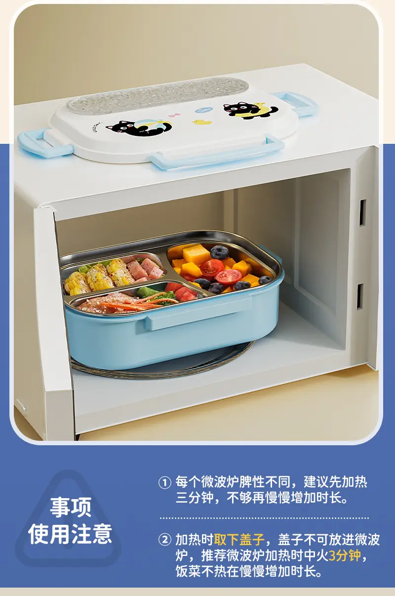 Lunch Box 316 Stainless Steel Three-Compartment Lunch Box for Primary School Students, High-Looking Lunch Box for Girls, Kidsren's Compartmentalized Insulated Lunch Box — feature 12