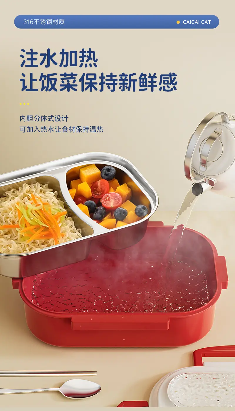 Lunch Box 316 Stainless Steel Three-Compartment Lunch Box for Primary School Students, High-Looking Lunch Box for Girls, Kidsren's Compartmentalized Insulated Lunch Box — feature 13