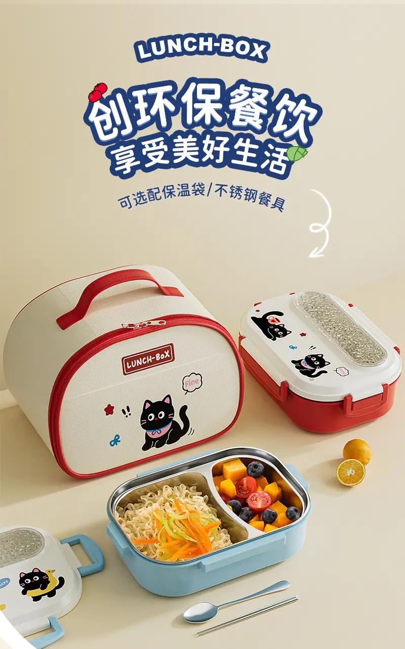 Lunch Box 316 Stainless Steel Three-Compartment Lunch Box for Primary School Students, High-Looking Lunch Box for Girls, Kidsren's Compartmentalized Insulated Lunch Box — feature 3