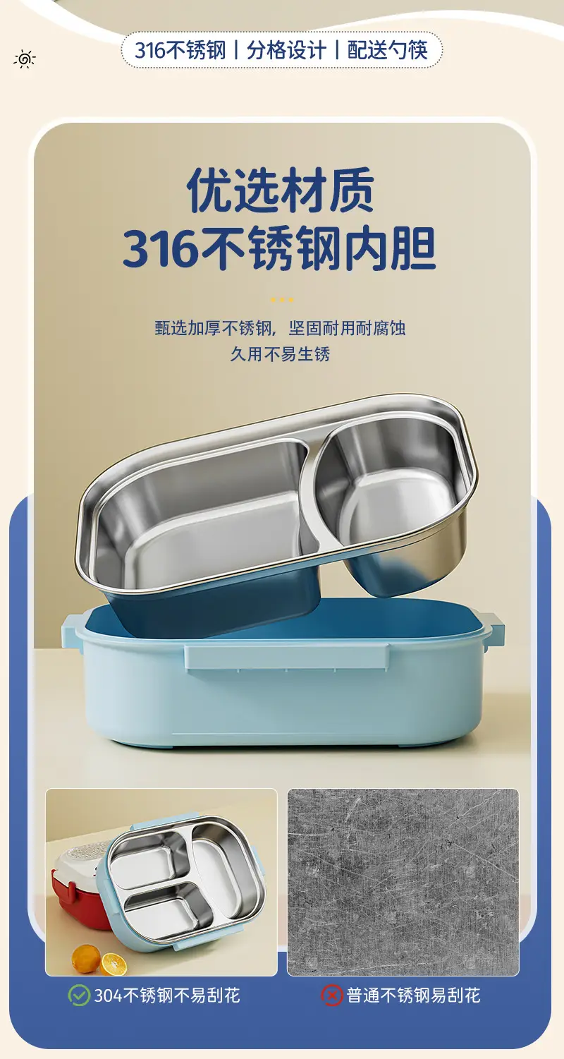 Lunch Box 316 Stainless Steel Three-Compartment Lunch Box for Primary School Students, High-Looking Lunch Box for Girls, Kidsren's Compartmentalized Insulated Lunch Box — feature 4