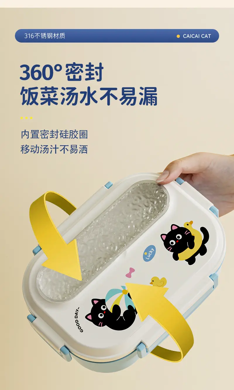 Lunch Box 316 Stainless Steel Three-Compartment Lunch Box for Primary School Students, High-Looking Lunch Box for Girls, Kidsren's Compartmentalized Insulated Lunch Box — feature 6