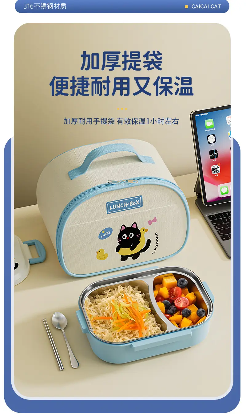 Lunch Box 316 Stainless Steel Three-Compartment Lunch Box for Primary School Students, High-Looking Lunch Box for Girls, Kidsren's Compartmentalized Insulated Lunch Box — feature 9