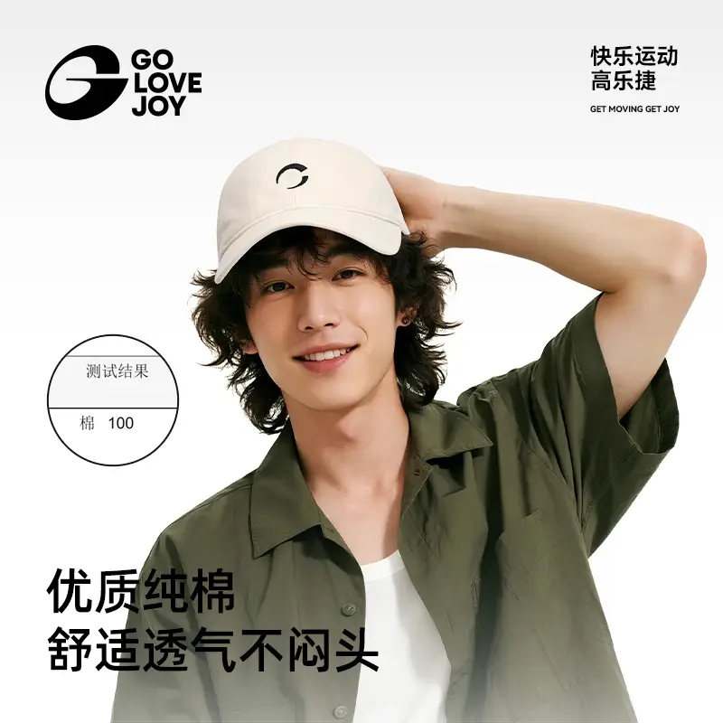 Purple Baseball Cap for Men Women Face-Slimming All Season - Image 7