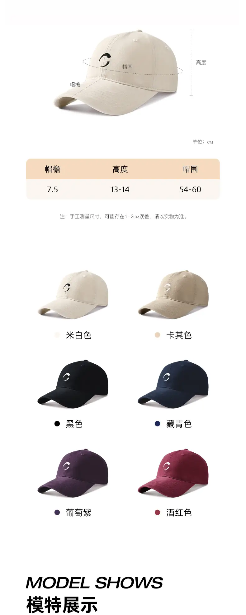 Purple Baseball Cap for Men Women Face-Slimming All Season — feature 10