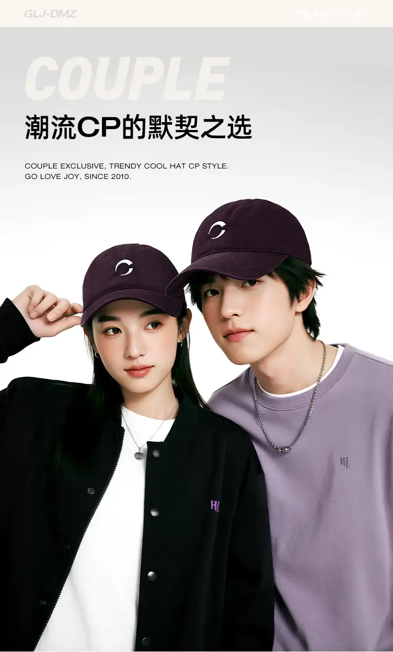 Purple Baseball Cap for Men Women Face-Slimming All Season — feature 7