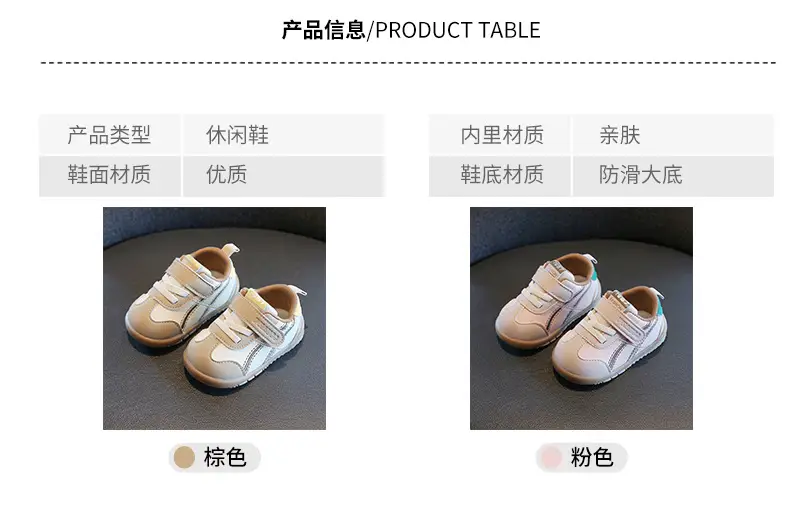 Baby Toddler Shoes Beige Velcro Strap Soft Sole — feature 3