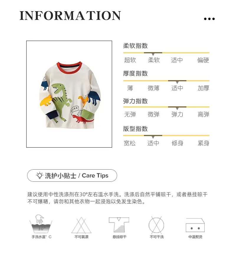 Red Cross-Border Malwee Boys T-Shirt Round Neck Casual Kids — feature 3