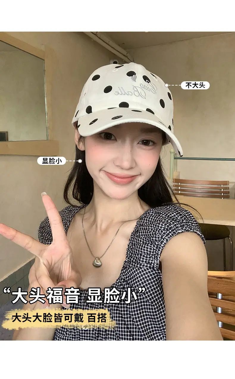 Women Casual Checkered Baseball Cap Sun Hat — feature 6