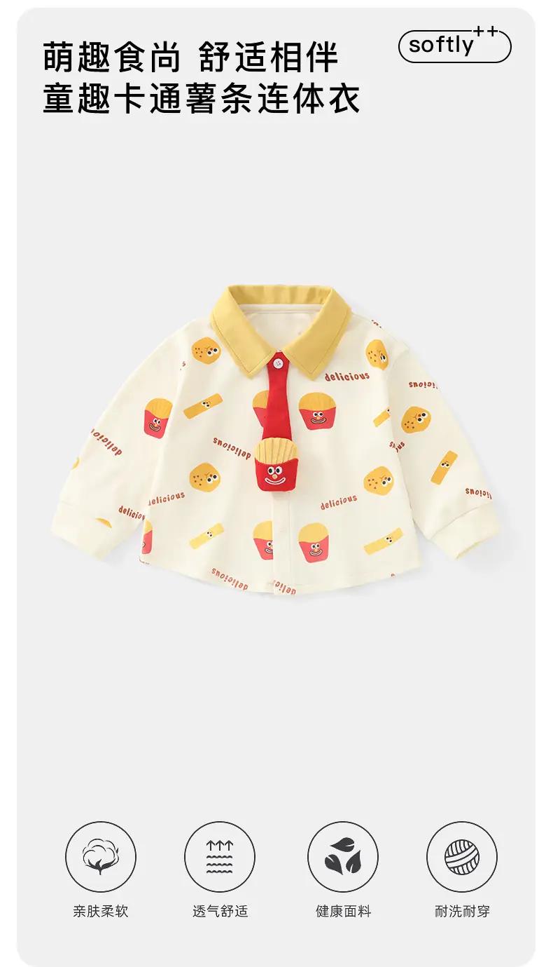 Duuduu French Fries Baby T-Shirt Boys Autumn — feature 5