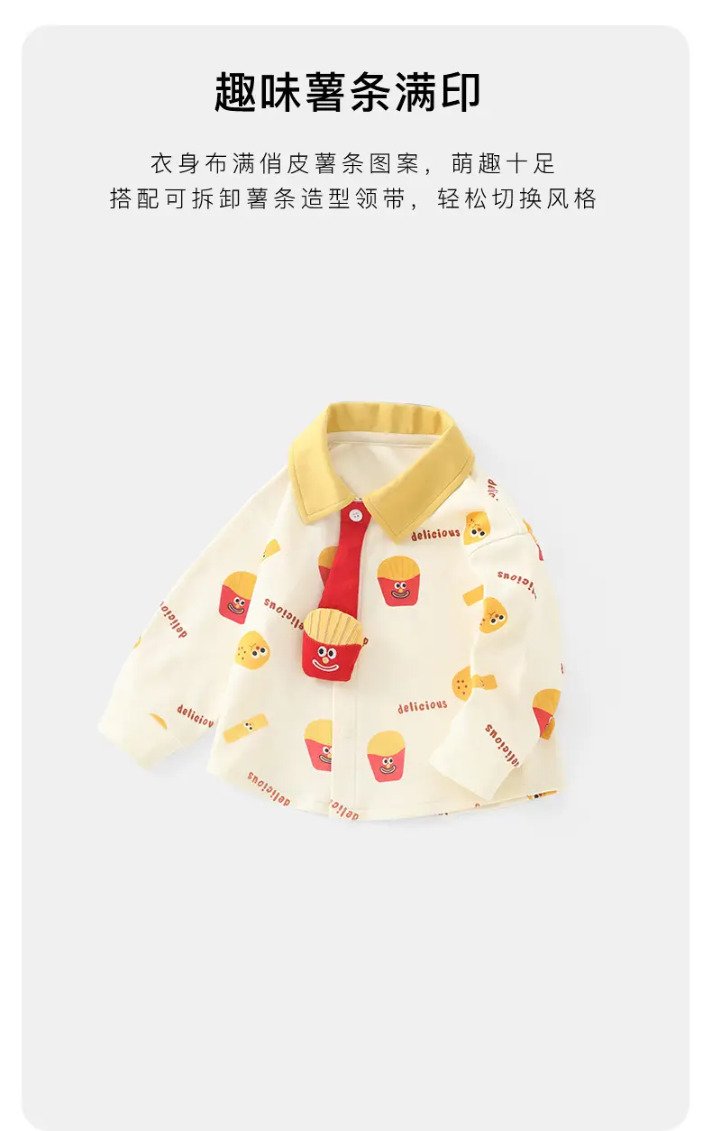 Duuduu French Fries Baby T-Shirt Boys Autumn — feature 6
