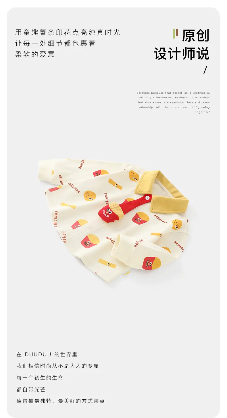 Duuduu French Fries Baby T-Shirt Boys Autumn — feature 7